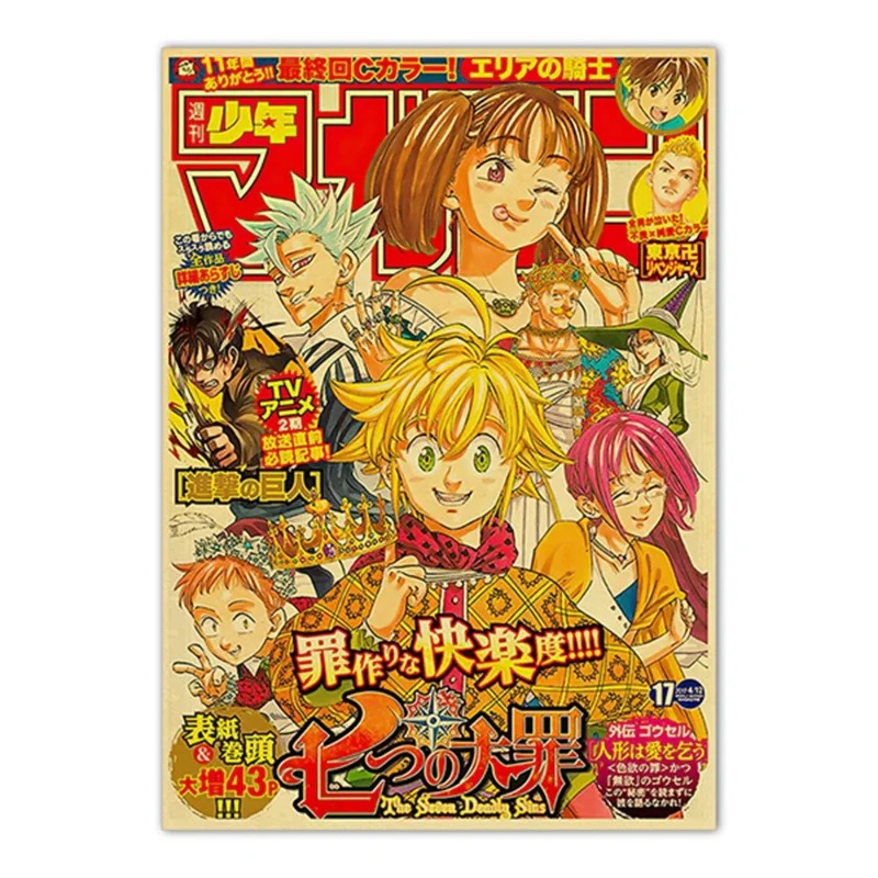 Vintage Anime Movie Kraft Pape – Home Improvement Tv Show recenzja i cena