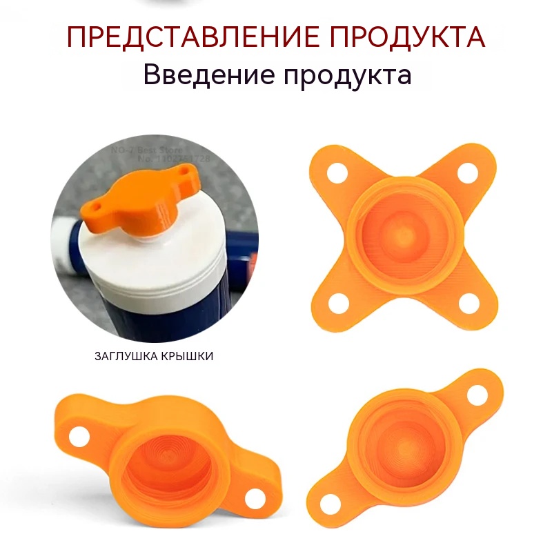 Silikonowa nakładka na dyszę d – Bathroom Caulk Siliconized recenzja i cena
